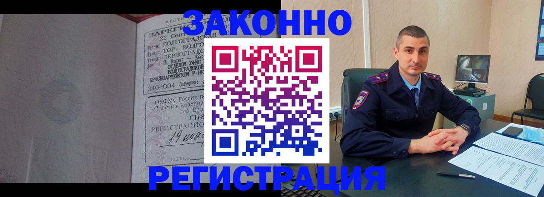 форма 3 в Гвардейске