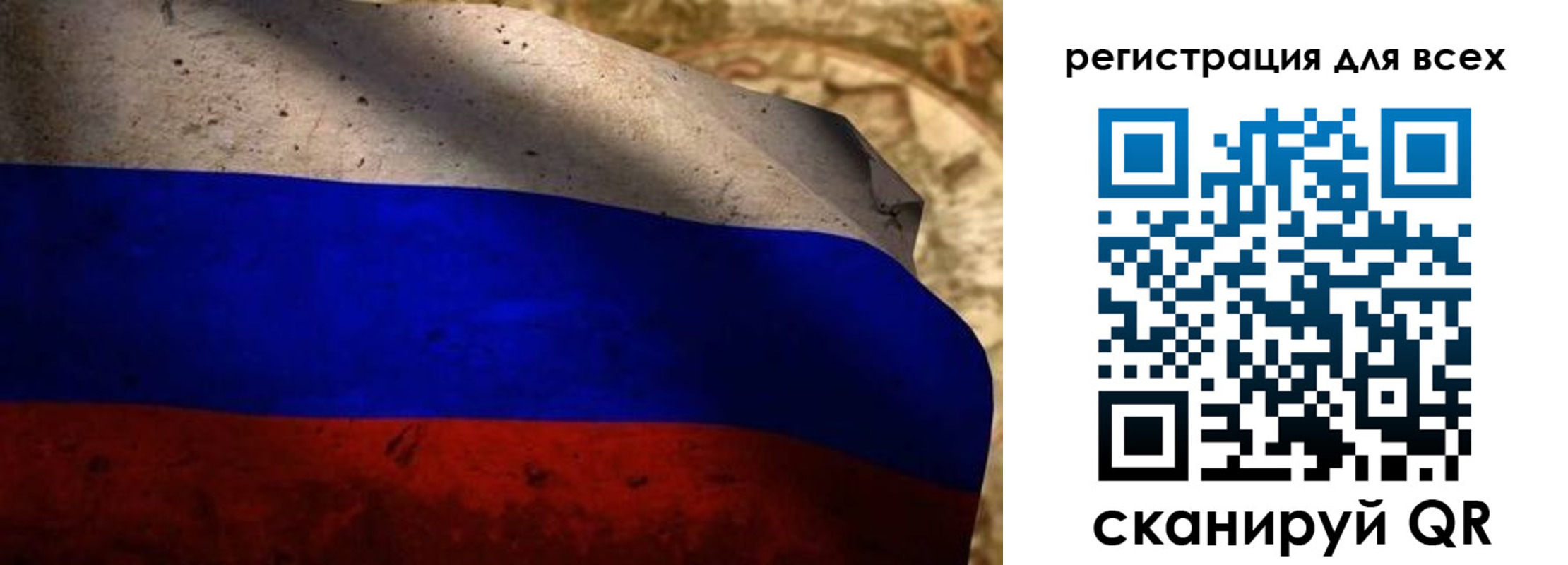 временная регистрация адрес в Гвардейске
