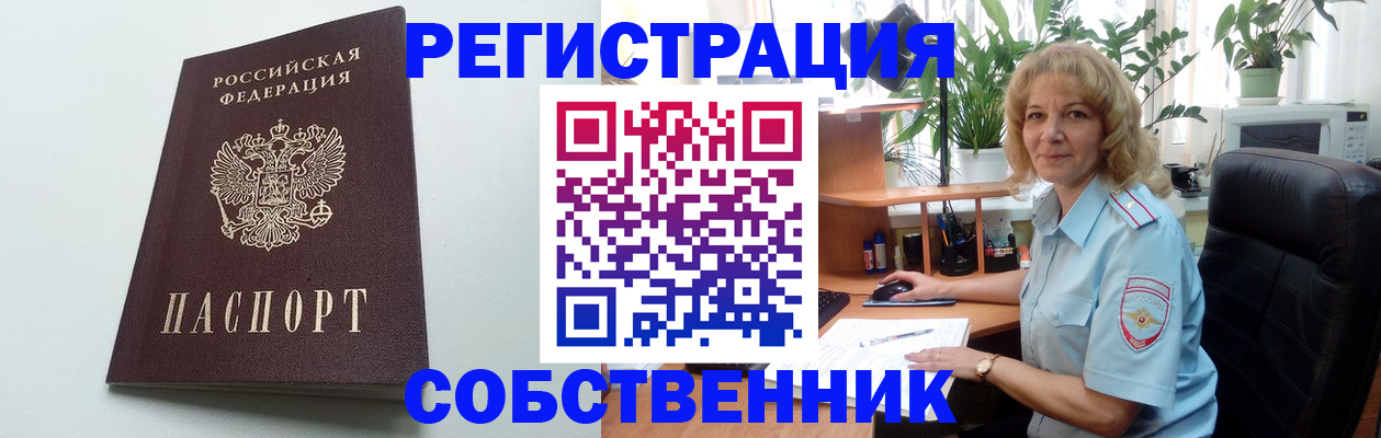 форма 3 в Гвардейске