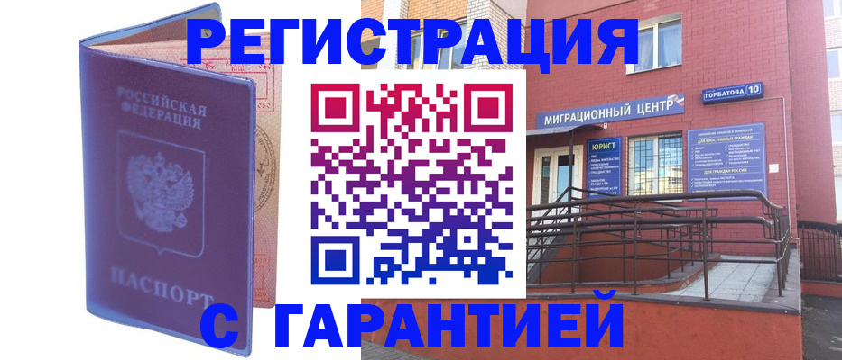 пропишу в квартире в Гвардейске