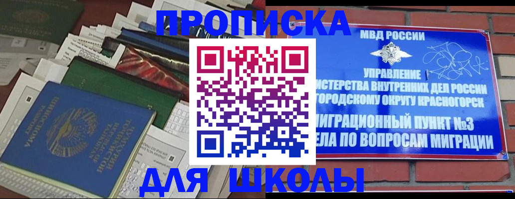 найти адрес прописки в Гвардейске